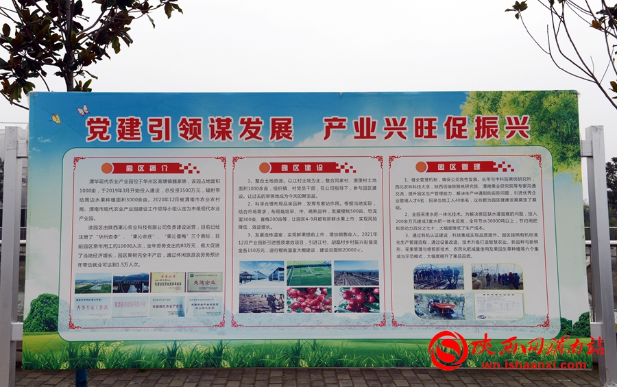 皇华富硒农产品产业园（富硒农产品产业链）-硒宝网