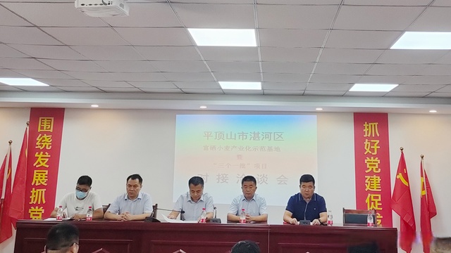 富硒农产品种植合作社(富硒农产品怎么种)-硒宝网