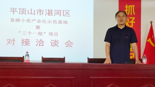 富硒农产品种植合作社(富硒农产品怎么种)-硒宝网