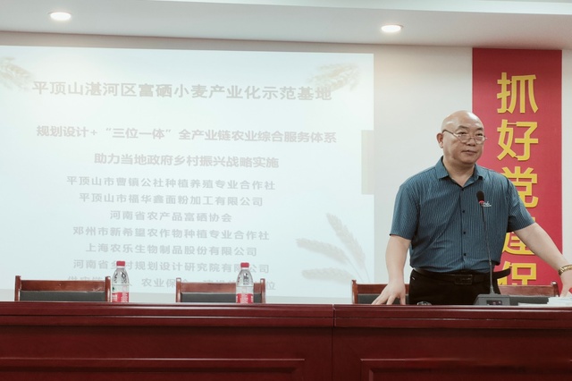 富硒农产品种植合作社(富硒农产品怎么种)-硒宝网