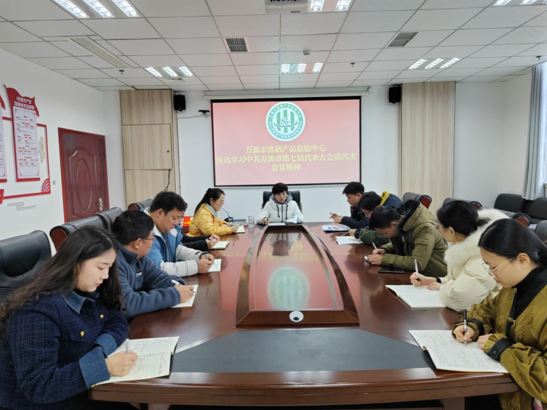 万源市富硒产品检测站(富硒检测机构)-硒宝网