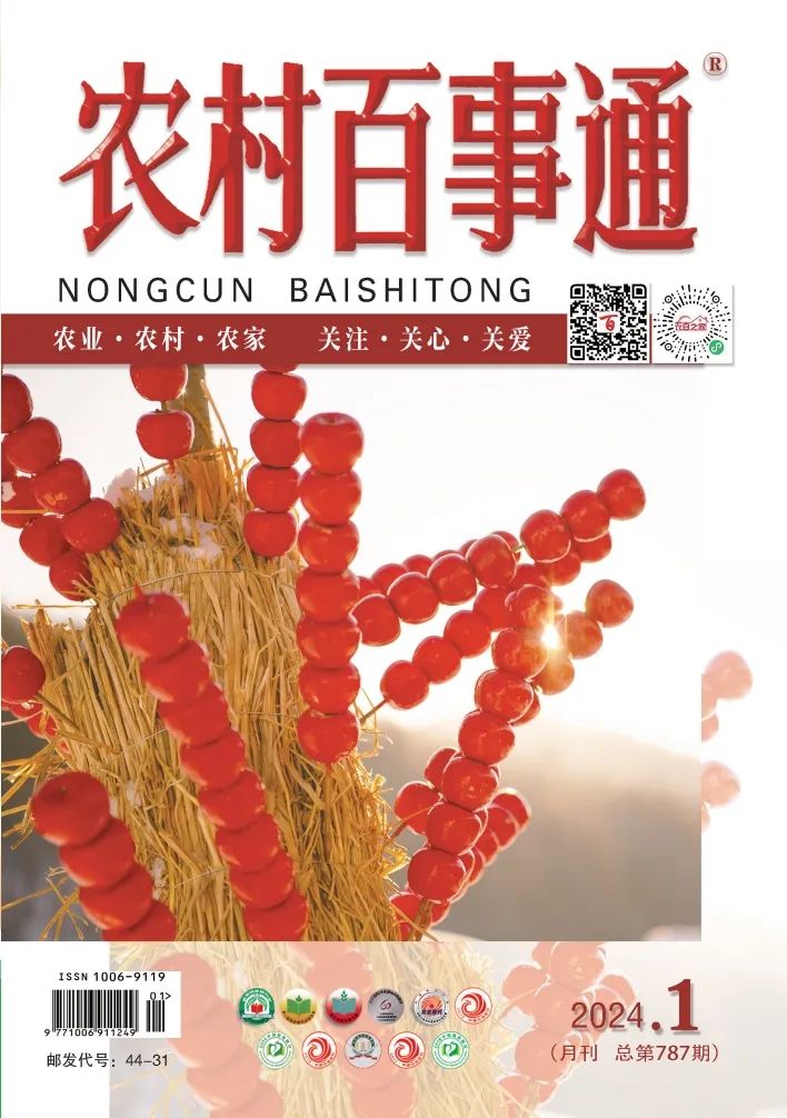 万源市富硒产品检测站（富硒检测仪）-硒宝网