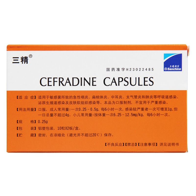 盐胶囊补钠口服用量(钠胶囊多久吃一疗程)-硒宝网