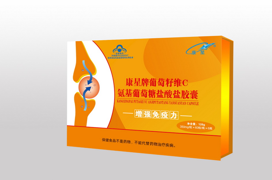 盐胶囊补钠口服用量(钠胶囊多久吃一疗程)-硒宝网