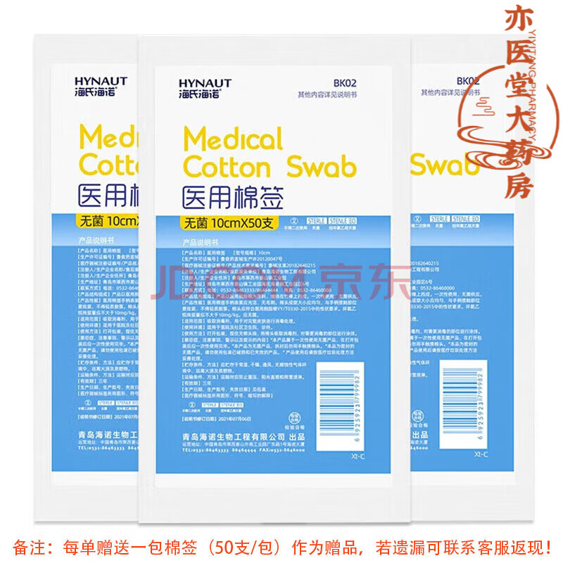 补血补铁的药(补血药补铁药)-硒宝网