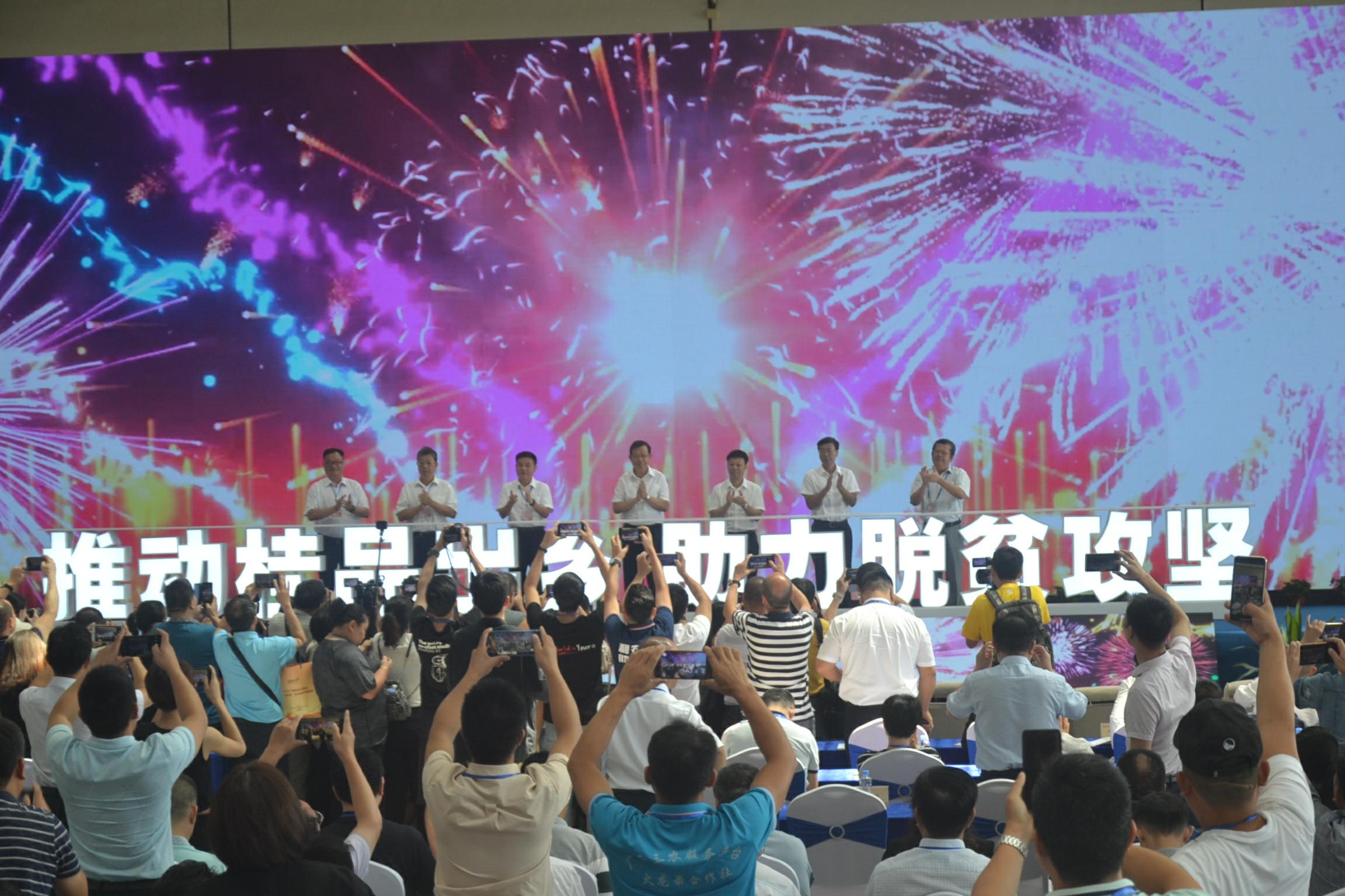 贵港富硒农产品展销会（2019贵港富硒博览会）-硒宝网