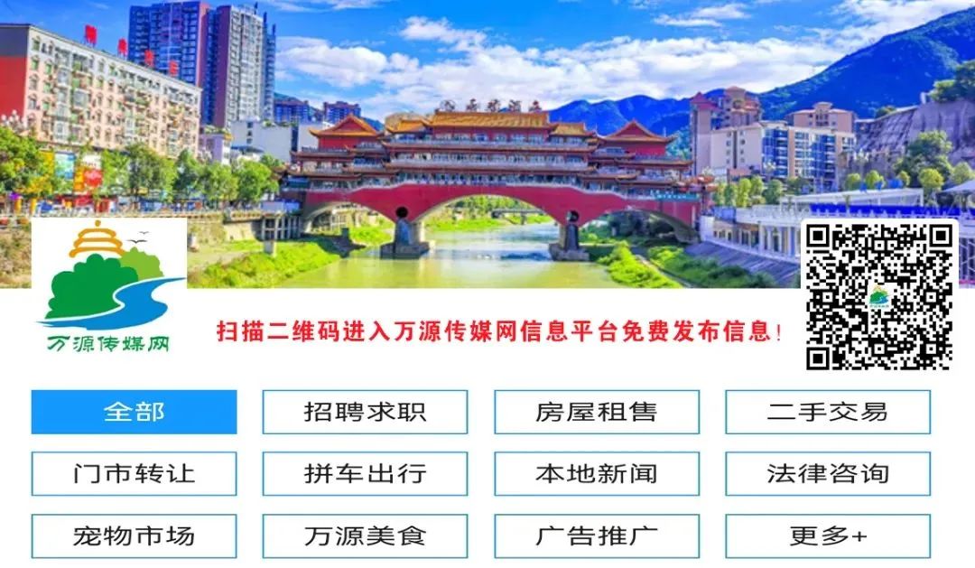 万源市富硒产品检测站（富硒食品检测单位）-硒宝网