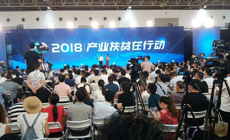 贵港富硒农产品展销会(贵港富硒农产品协会)-硒宝网