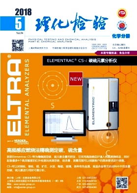四川省富硒产品检验站(富硒产品检测中心)-硒宝网