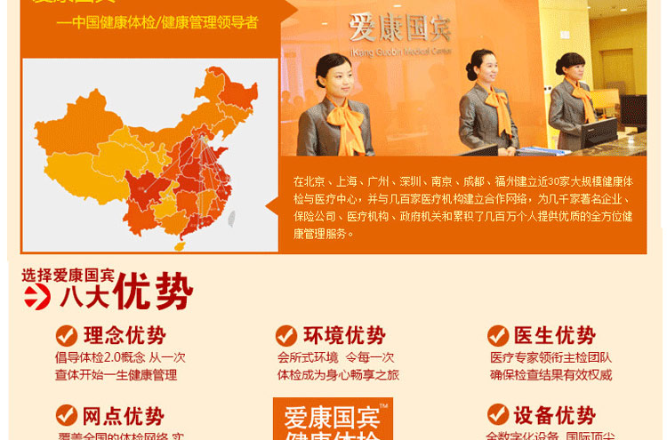 四川省富硒产品检验站(富硒产品检测中心)-硒宝网