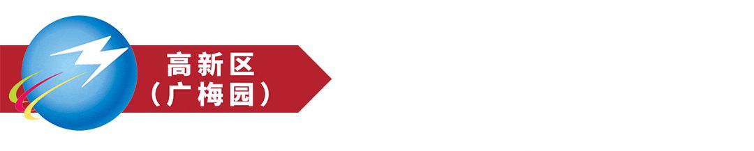 四川省富硒产品检验站(四川富硒茶分布)-硒宝网