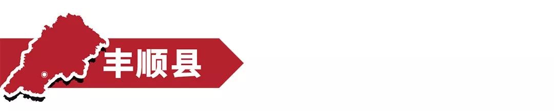 四川省富硒产品检验站(四川富硒茶分布)-硒宝网