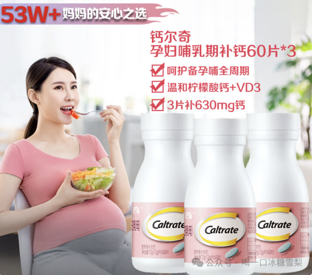 哪个品牌的钙片补钙效果好（效果补钙钙片品牌好的有哪些）-硒宝网