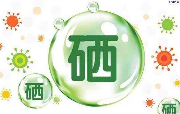 富硒茶里的硒含量高吗(含量茶富硒高里硒含量高吗)-硒宝网