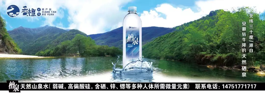 石台富硒茶优势是什么(石台富硒茶叶)-硒宝网