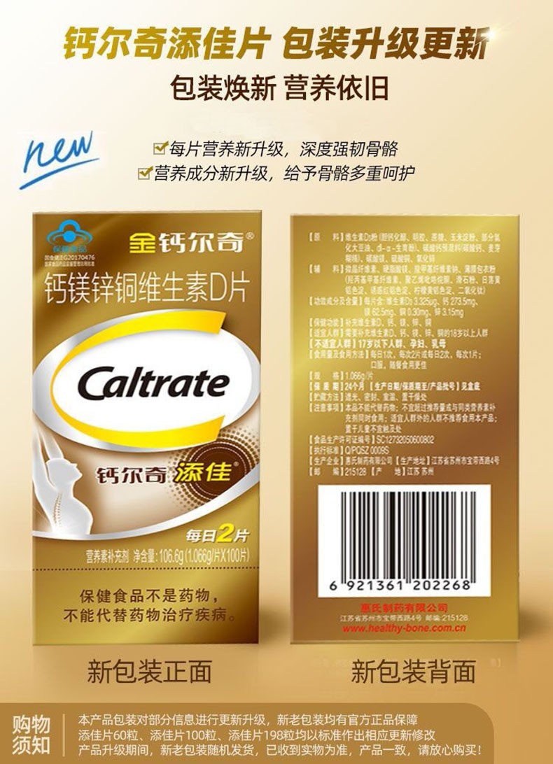 微量元素都包括什么（微量元素包括维生素D吗）-硒宝网