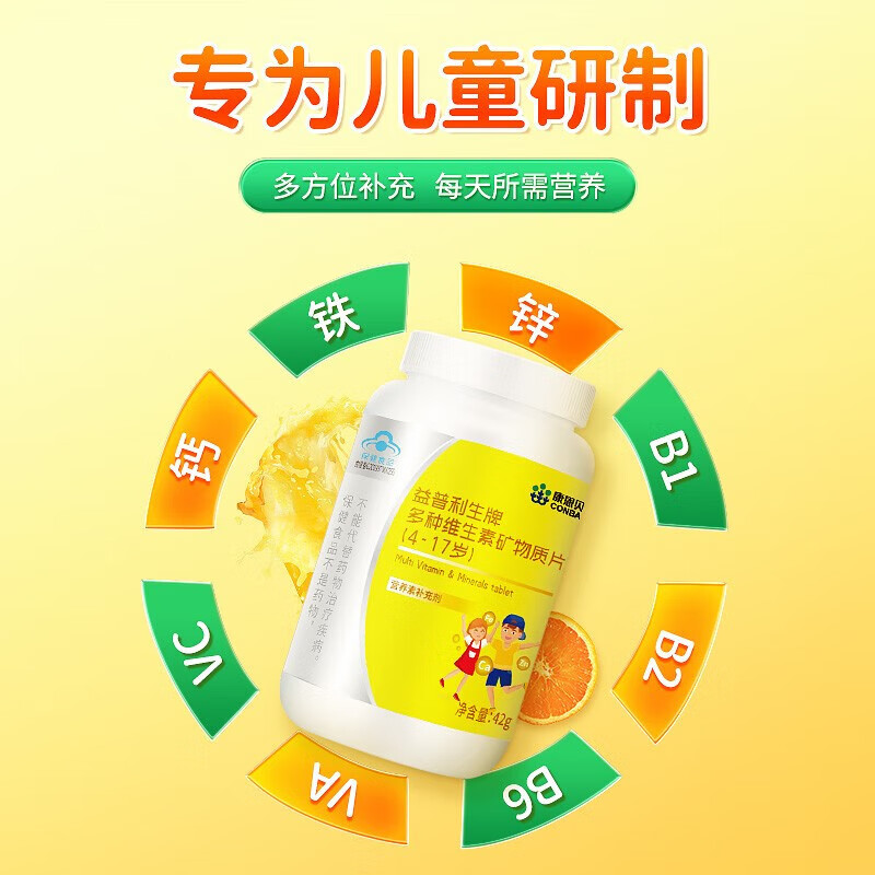 微量元素都包括什么（微量元素包括维生素D吗）-硒宝网