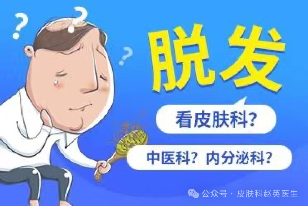 医院查微量元素挂什么科（医院查微量元素挂什么科室）-硒宝网