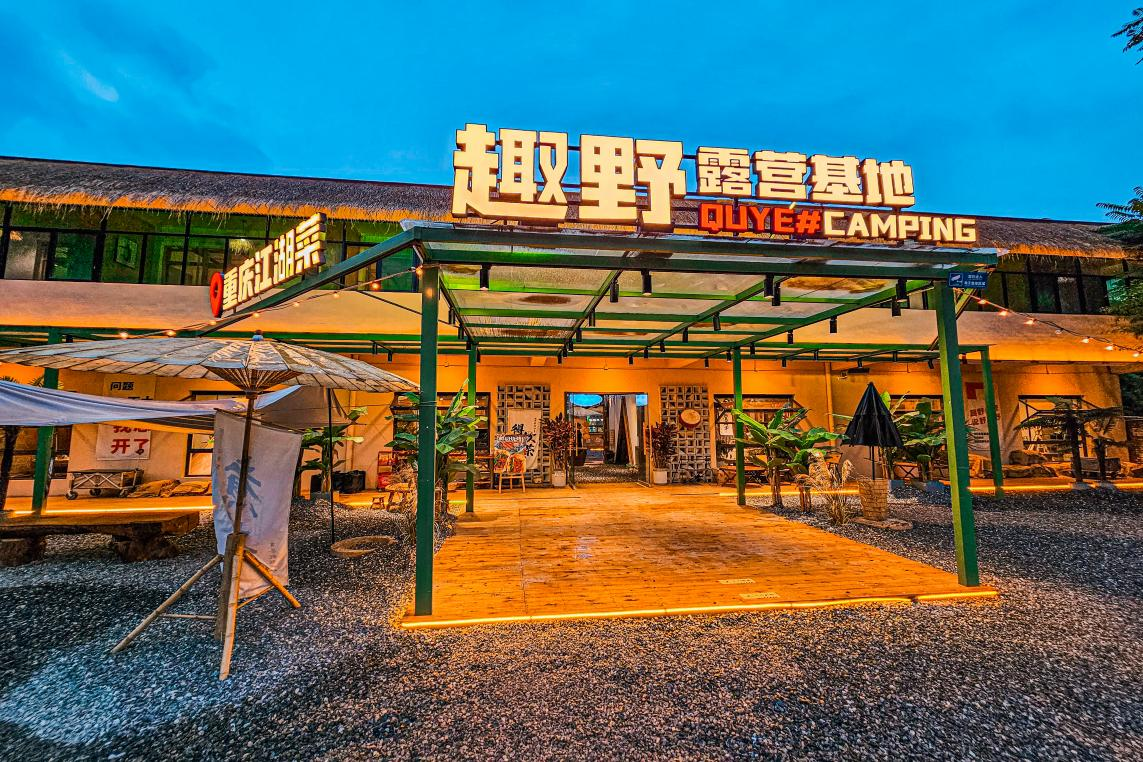 紫阳街道富硒茶年产业(紫阳富硒茶厂)-硒宝网