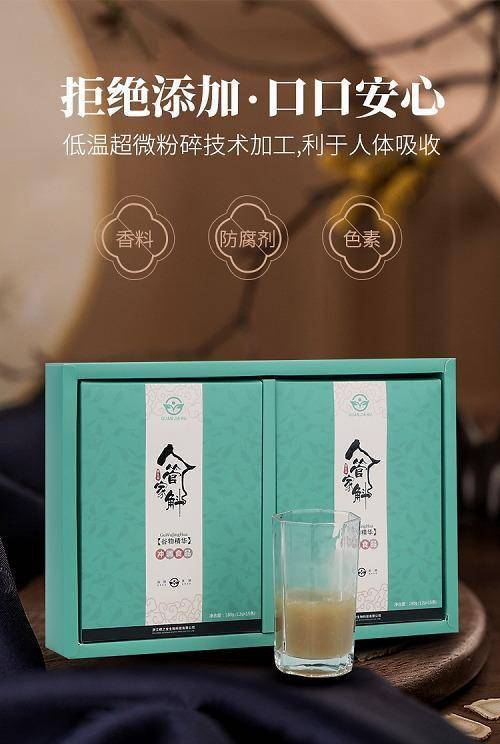 富硒蓝茶的功效与作用(茶硒的功能主治)-硒宝网