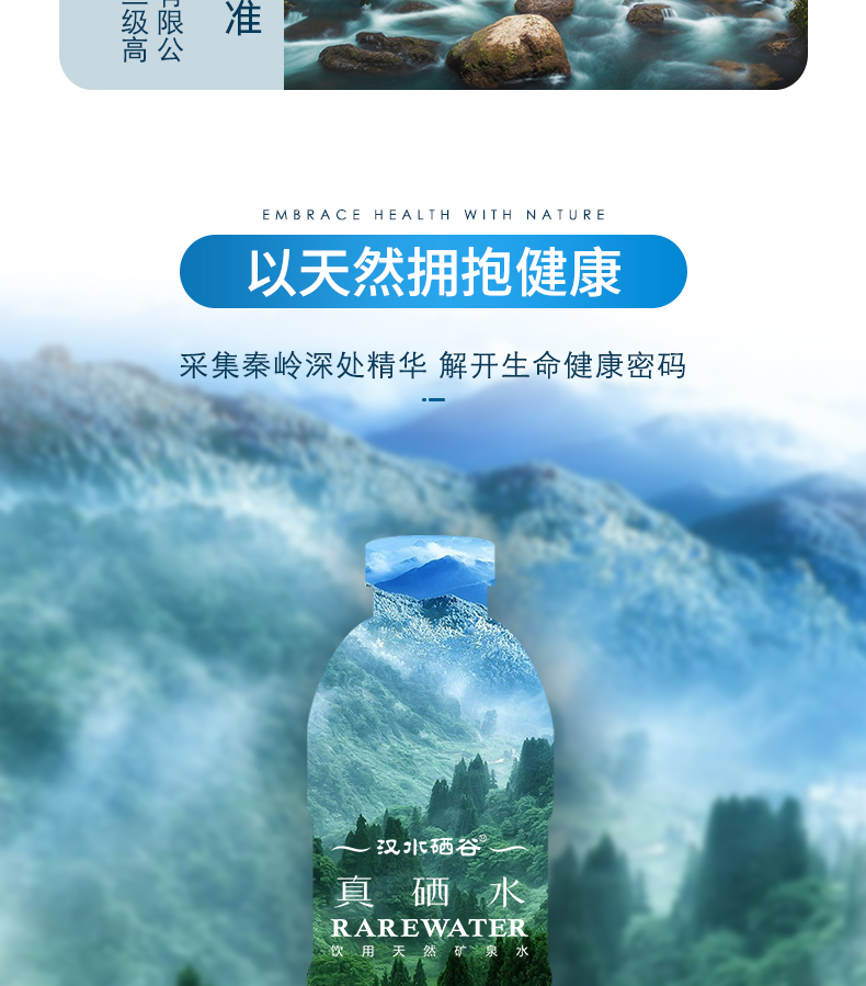 富硒蓝茶的功效与作用(茶硒的功能主治)-硒宝网