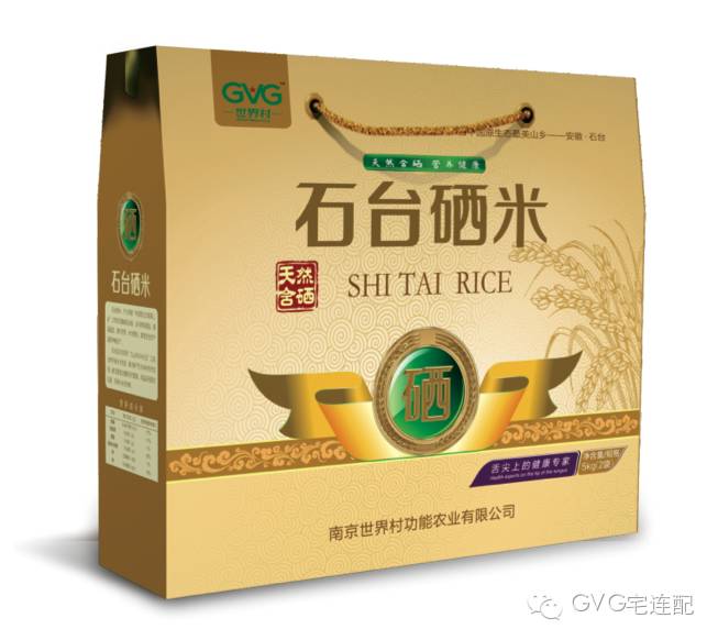 石台富硒茶的环境分析(茶石台环境富硒分析方法)-硒宝网