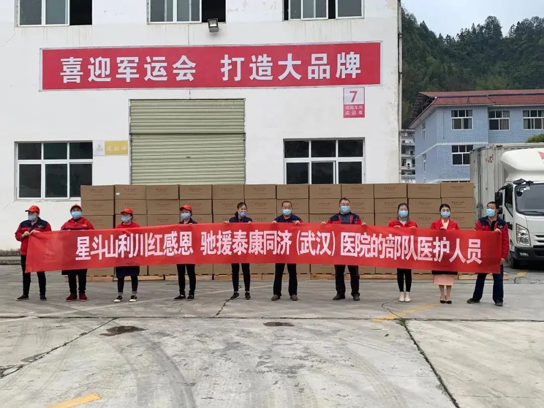 湖北恩施芳都尚富硒茶（湖北恩施富硒茶叶）-硒宝网