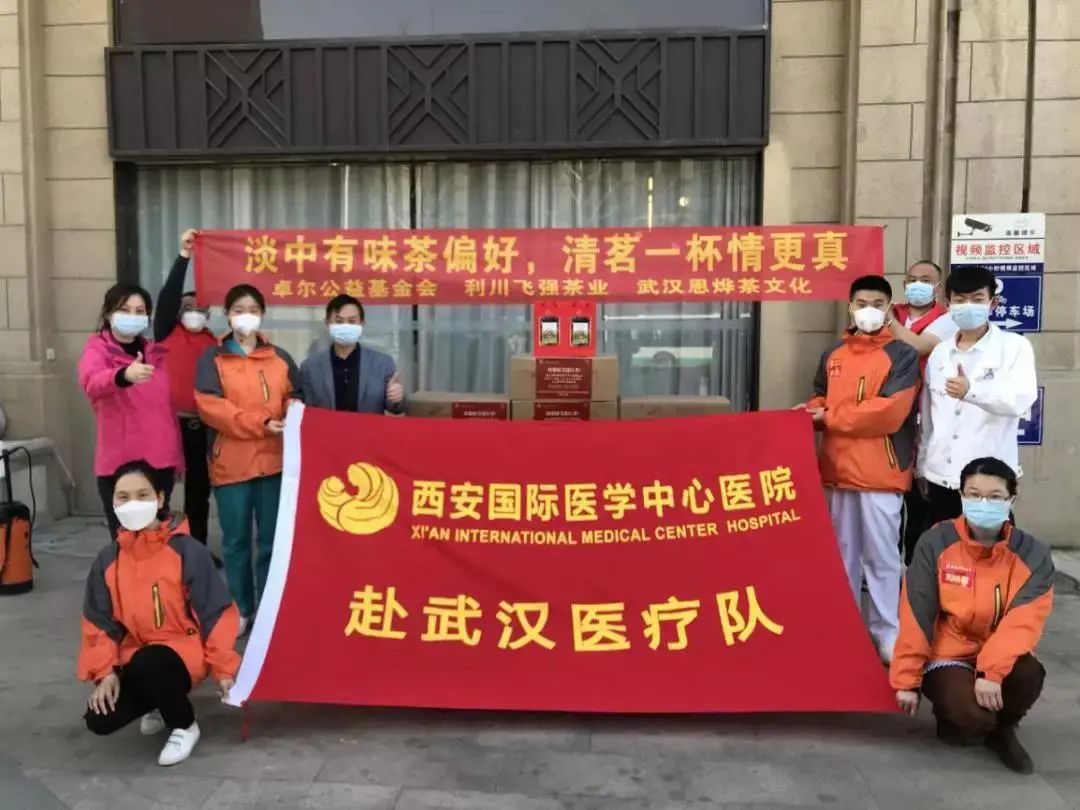 湖北恩施芳都尚富硒茶（湖北恩施富硒茶叶）-硒宝网