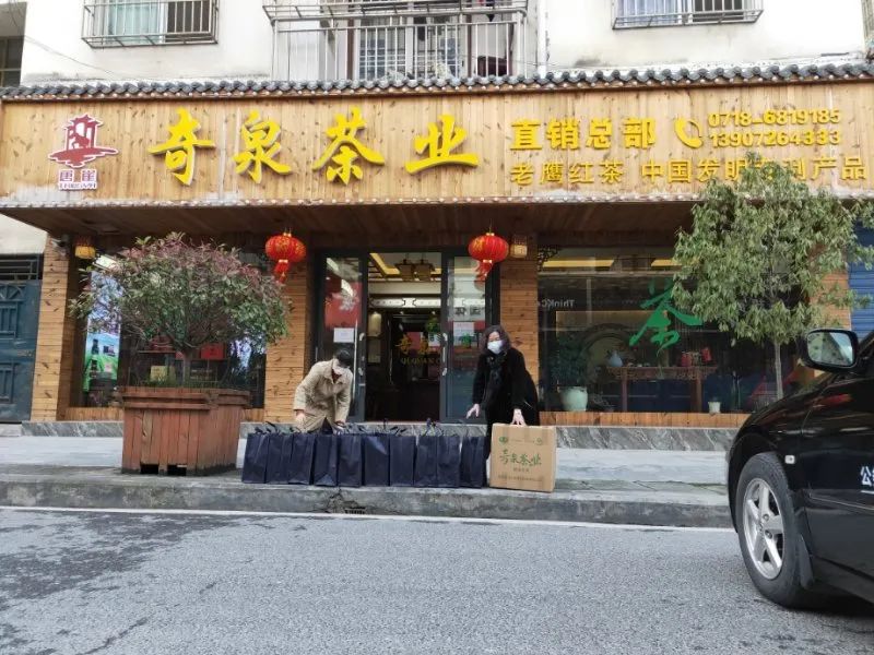 湖北恩施芳都尚富硒茶（湖北恩施富硒茶叶）-硒宝网