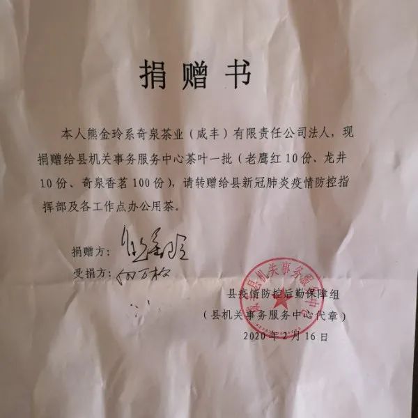 湖北恩施芳都尚富硒茶（湖北恩施富硒茶叶）-硒宝网