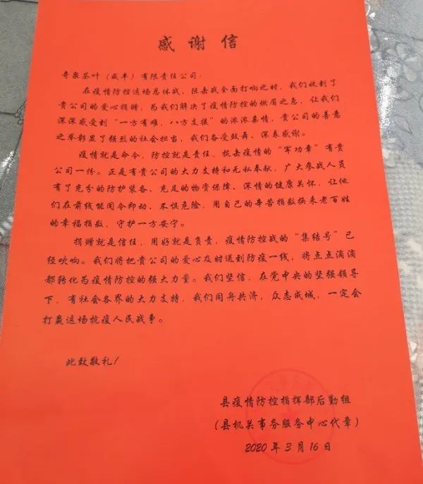 湖北恩施芳都尚富硒茶（湖北恩施富硒茶叶）-硒宝网