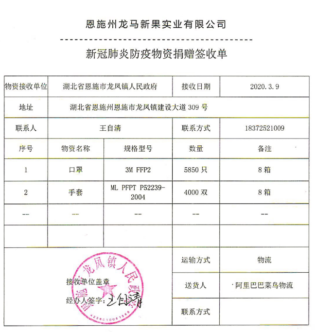 湖北恩施芳都尚富硒茶（湖北恩施富硒茶叶）-硒宝网