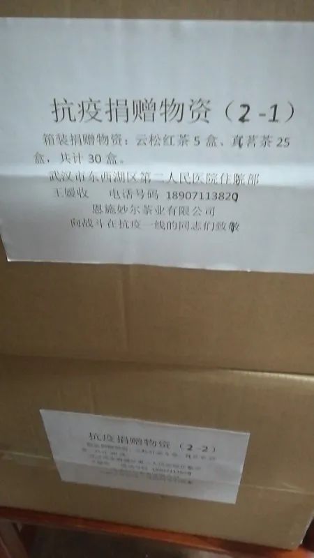 湖北恩施芳都尚富硒茶（湖北恩施富硒茶叶）-硒宝网