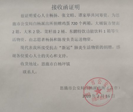 湖北恩施芳都尚富硒茶（湖北恩施富硒茶叶）-硒宝网