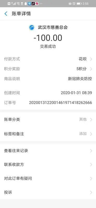 湖北恩施芳都尚富硒茶（湖北恩施富硒茶叶）-硒宝网