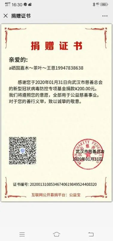 湖北恩施芳都尚富硒茶（湖北恩施富硒茶叶）-硒宝网