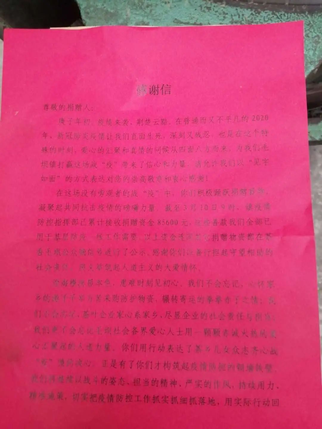 湖北恩施芳都尚富硒茶（湖北恩施富硒茶叶）-硒宝网