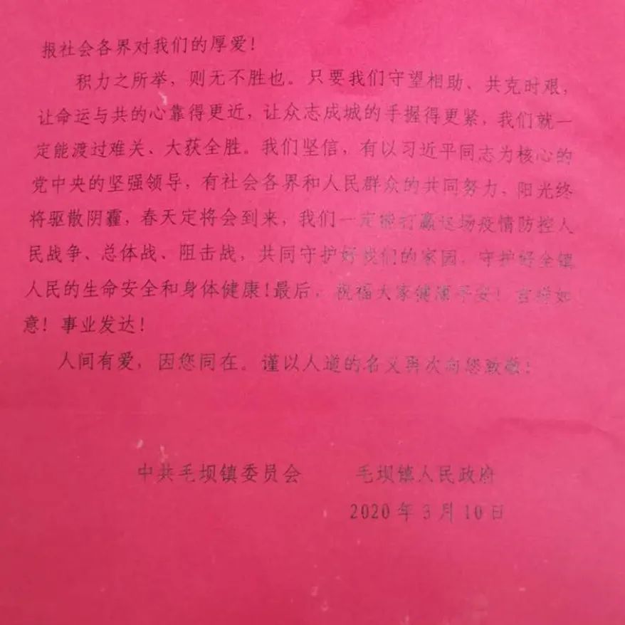 湖北恩施芳都尚富硒茶（湖北恩施富硒茶叶）-硒宝网