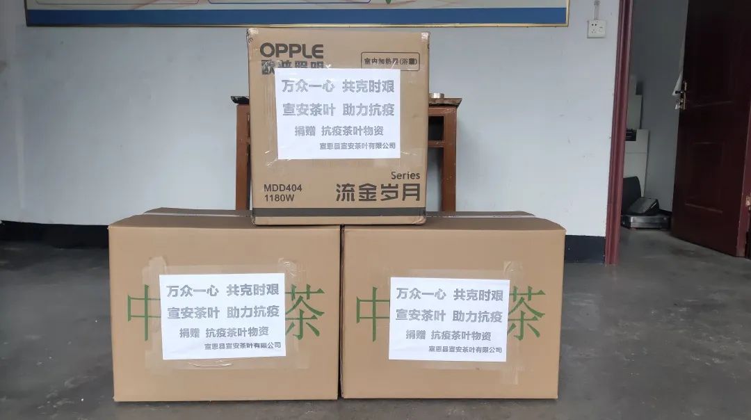 湖北恩施芳都尚富硒茶（湖北恩施富硒茶叶）-硒宝网