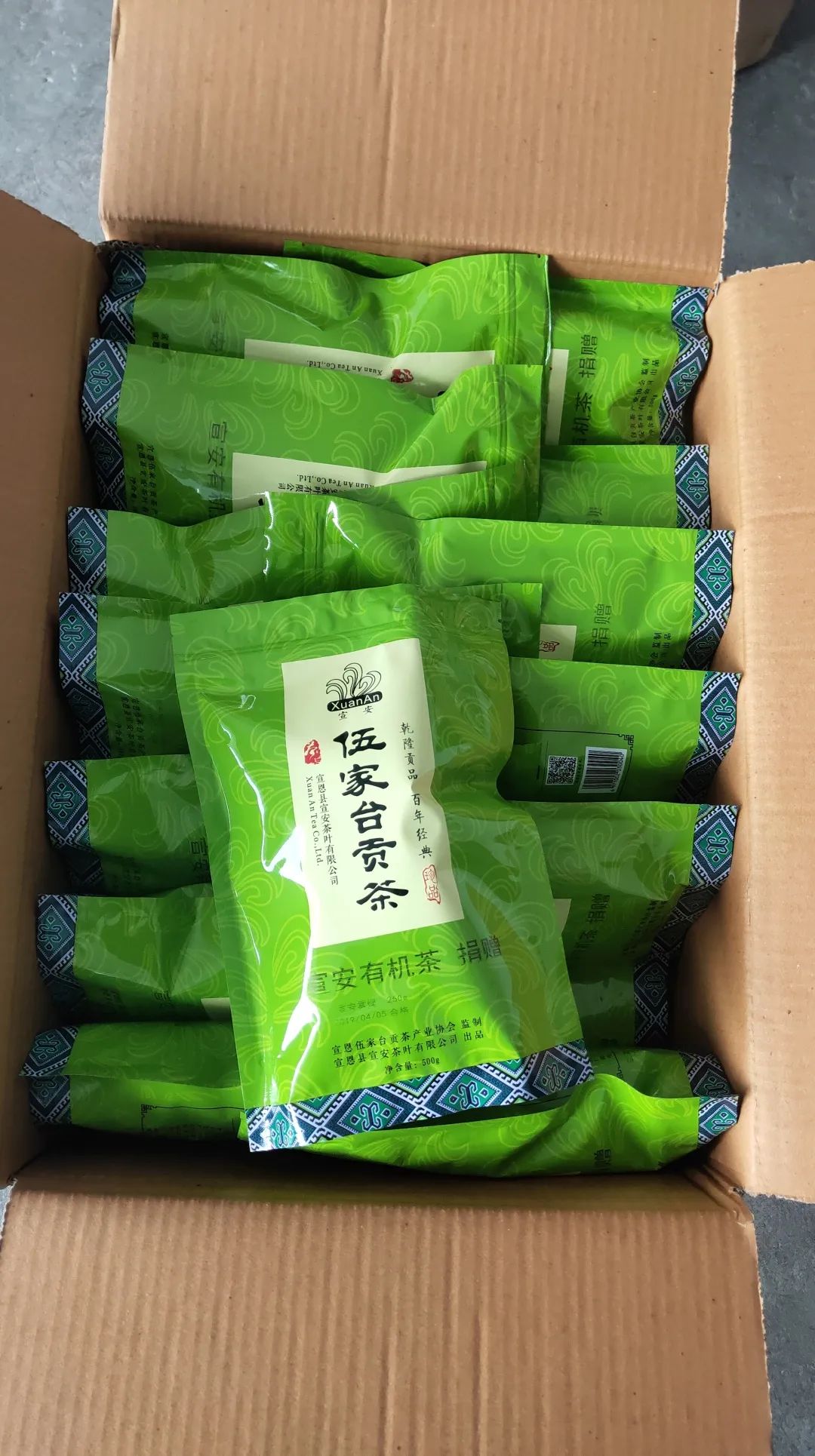 湖北恩施芳都尚富硒茶（湖北恩施富硒茶叶）-硒宝网