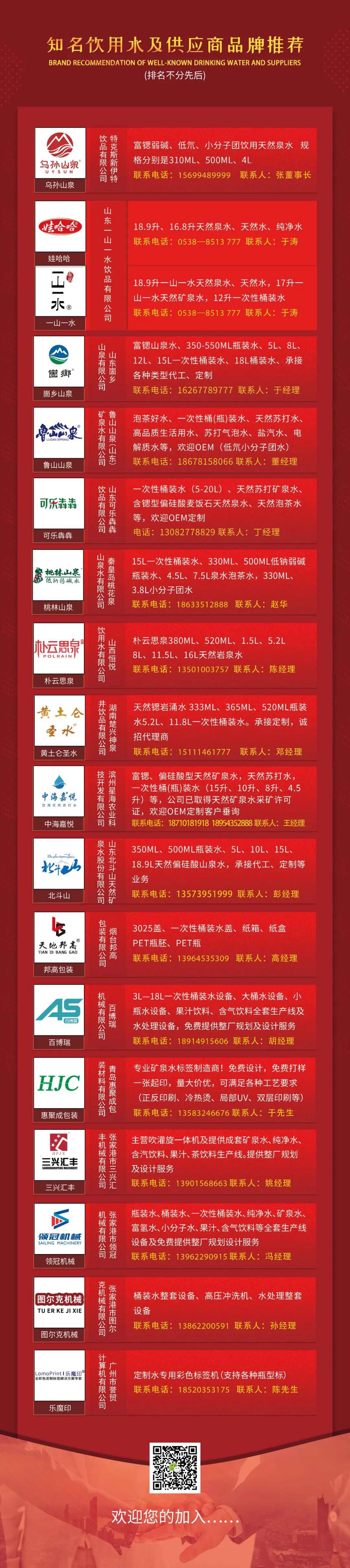 贵州凤冈富硒茶广告语（贵州富硒茶多少钱一斤）-硒宝网