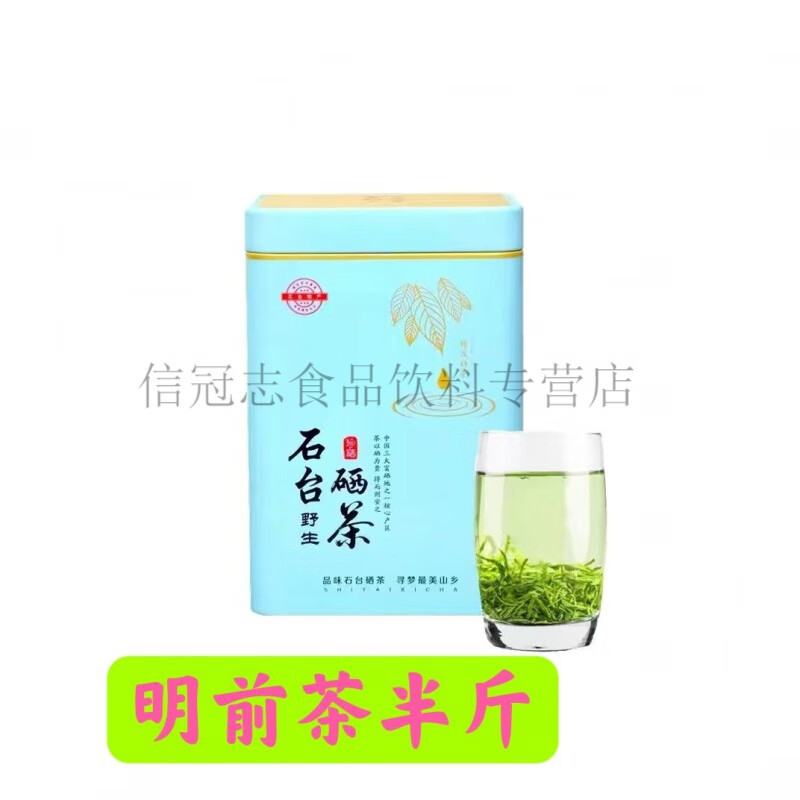 石台县富硒茶发展建议（石台富硒茶属于什么茶）-硒宝网