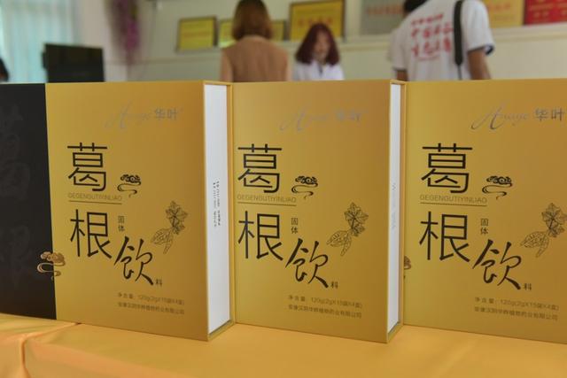 汉中都有什么茶富硒的(汉阴富硒茶)-硒宝网