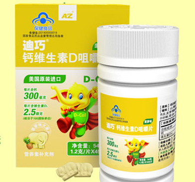 婴幼儿补钙十大牌子排行榜(婴幼儿补钙产品前十名)-硒宝网