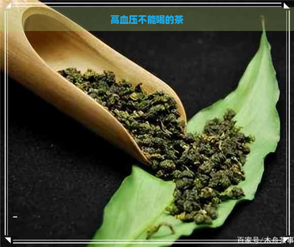 高血压能不能喝富硒茶（高血压能喝富硒茶吗）-硒宝网