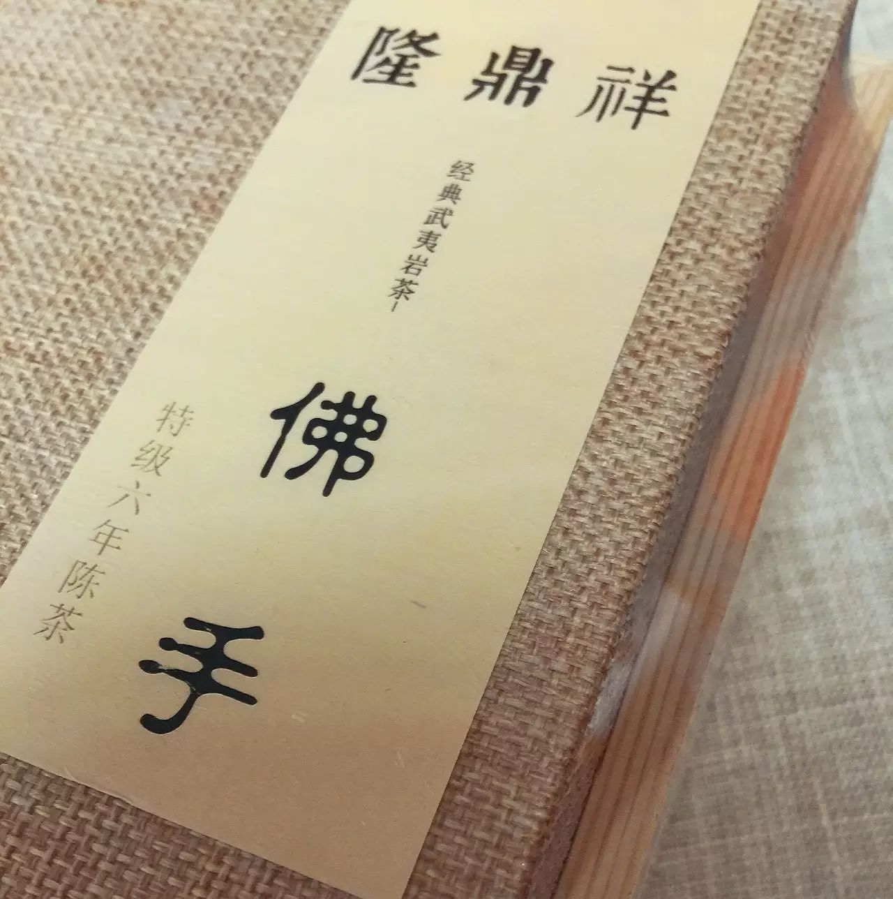 湖北恩施芳都尚富硒茶（恩施富硒新茶）-硒宝网