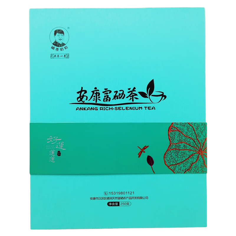 安康富硒茶卖得好不好（安康富硒茶多少钱一斤）-硒宝网