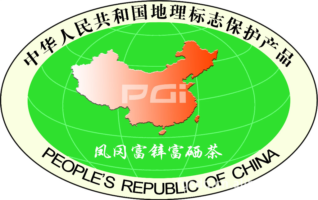 四大富硒茶乡是哪四个(富硒茶庄)-硒宝网