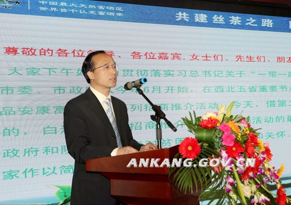 四大富硒茶乡是哪四个(富硒茶之乡)-硒宝网