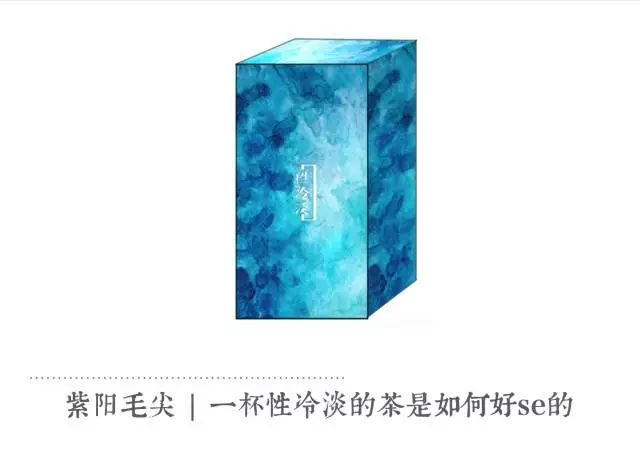 富硒的紫阳富硒茶文案(富硒茶宣传语)-硒宝网